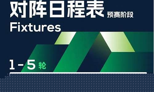 美国乙组联赛赛制-美乙联赛是第几级别