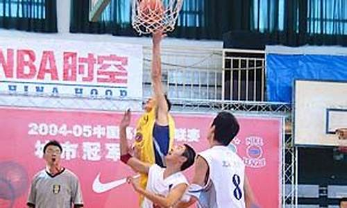 北京nikel1-北京nike联赛