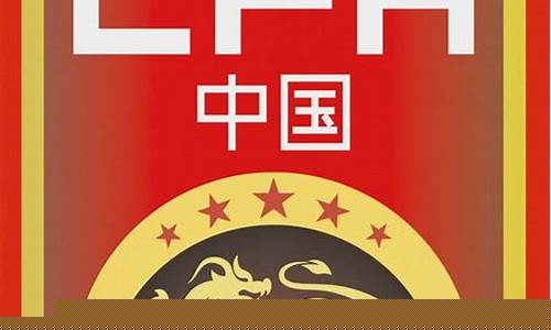 中国足球是国家队-中国足球国家队队员艾克