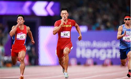 谢震业缺席接力决赛 新闻-谢震业不参加亚运会