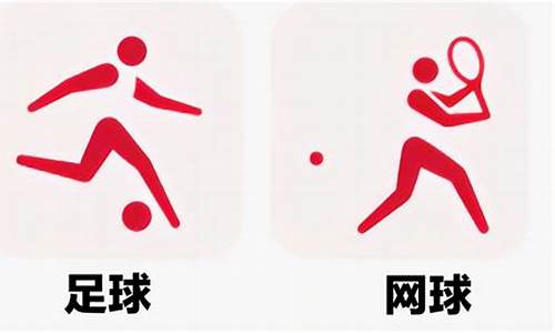 奥运会有篮球项目嘛-奥运会有篮球足球项目