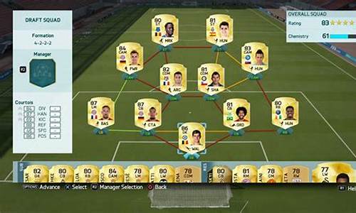 fifa21德甲阵容-fifa16德甲阵