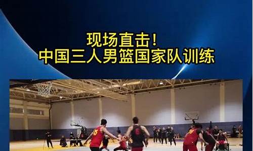 篮球外援规则-篮球三外援出场规定