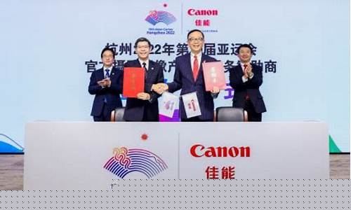 亚运会运动赞助商-亚运会运动赞助商是哪家