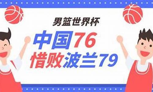 篮球运动员缴纳哪些税-职业篮球运动员工资