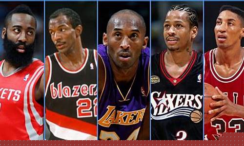 nba篮球明星转会-nba转会汇总202