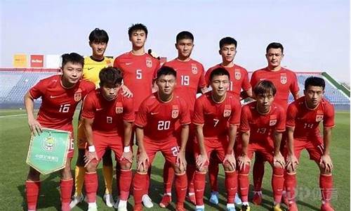 中国u23联赛赛制是什么-中国u23联赛