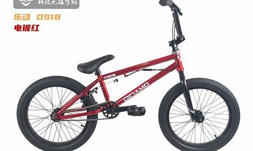bmx小轮车奥运会-小轮车 奥运会