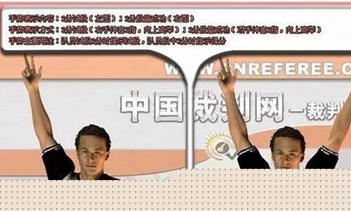 篮球裁判三秒怎么吹-篮球裁判如何吹哨子