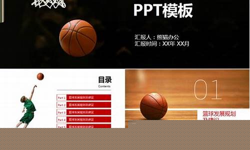 规划中国篮球运动员-规划篮球运动员代表不