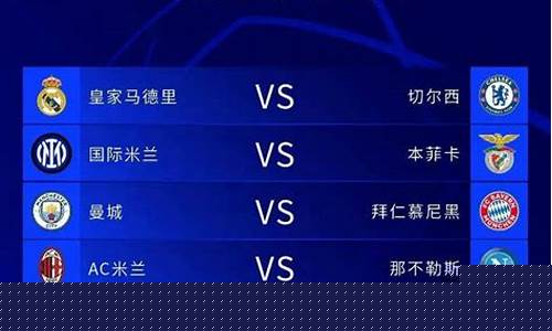 欧冠决赛平局怎么办-欧冠总决赛平局怎么算