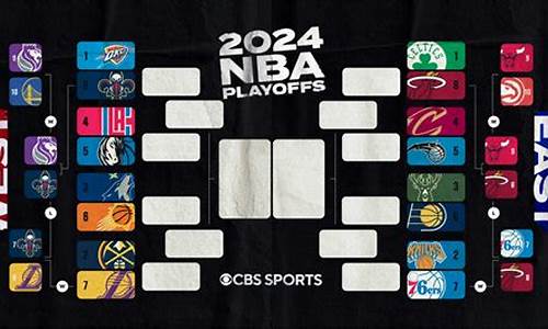 nba历届季后赛赛对阵表-nba季后赛历