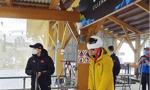 雪车国家队主教练-中国雪车国家队