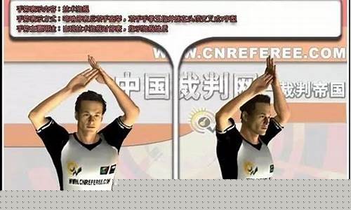 篮球技术犯规手势是-篮球给技术犯规手势
