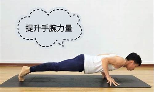 打篮球怎么练手部力量-打篮球怎么练手腕力