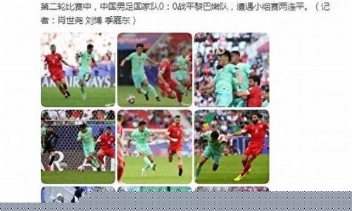 卡塔尔国家队大名单-国家队00卡塔尔