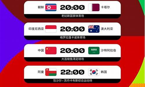 今晚足球中国对阵-今晚足球中国对阵韩国