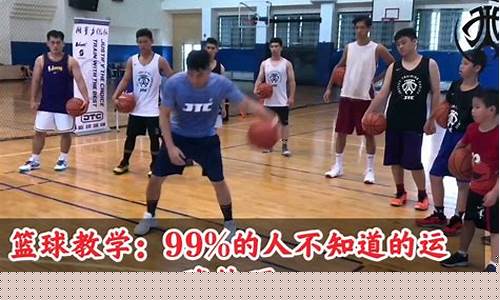 国外大学如何篮球教学-国外篮球培训