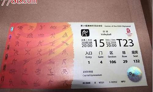 现在办奥运会赚钱吗-中国办奥运会赚钱没有