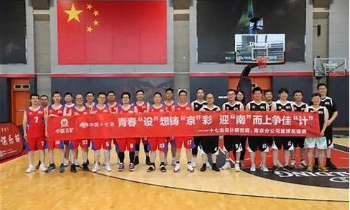 公司篮球赛活动总结-公司篮球活动总结