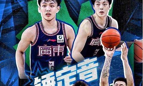 辽宁vs青岛夏季联赛-辽宁vs青岛全场回放2020