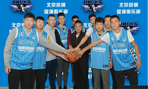 昨晚的cba首钢和广州谁赢了-北京首钢广州篮球