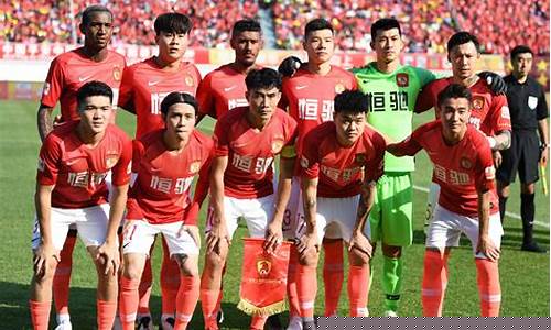 广州恒大比赛时间-大师联赛广州恒大