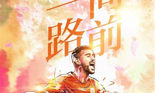 中超联赛鲁能排名-中超联赛2021鲁能