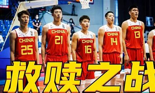 男篮亚预赛:中国队大胜中国台北队-篮球亚预赛中华台北
