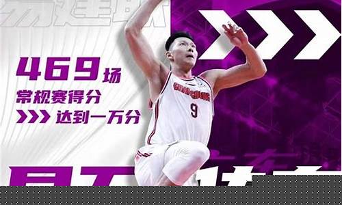 cba季后赛程最新-cba季后赛最新赛程