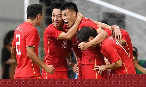 国足和长春亚泰热身赛什么时候-中国国家队对长春亚泰比赛