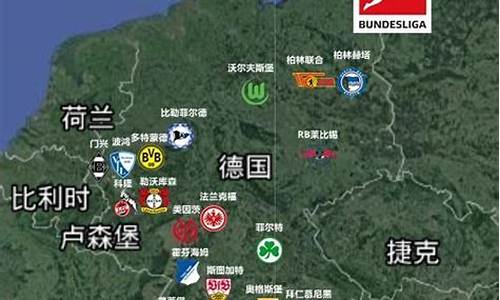 德国巴伐利亚联赛赛程比分-德国巴伐利亚部联赛
