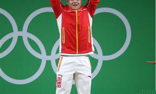 08年奥运会龙清泉-08年奥运会龙清泉举重视频