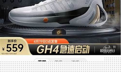 篮球鞋启动速度排行榜-启动快缓震好的篮球鞋