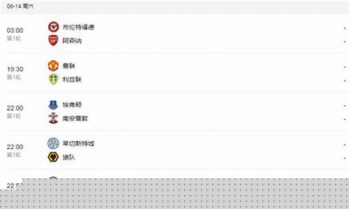 五大联赛规定替补人数-五大联赛规定替补人数是多少
