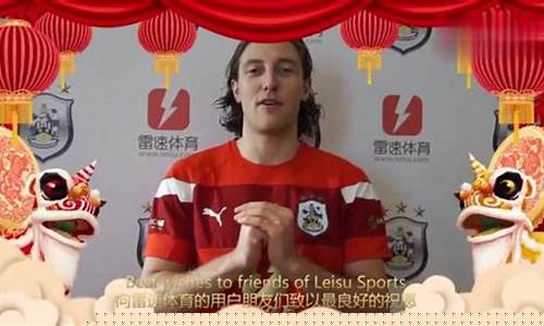 英超新赛季球迷-英超球员说新年快乐