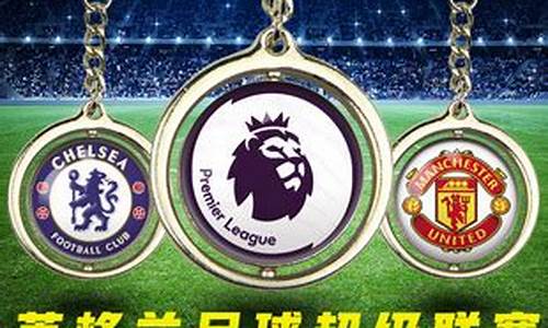 利物浦欧冠纪念帽-利物浦纪念版球衣