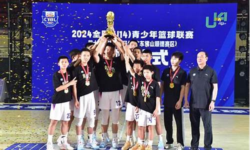 篮球u14训练营-usba篮球训练营