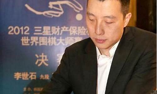李世石围棋学苑-李世石围棋对阵崔