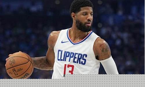 保罗乔治第一场季后赛-保罗乔治2021季后赛