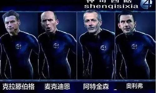 英超神奇四瞎外号-英超四大瞎