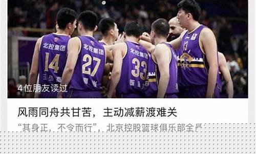 现在北京篮球队员名单-现在北京篮球队员名单有哪些