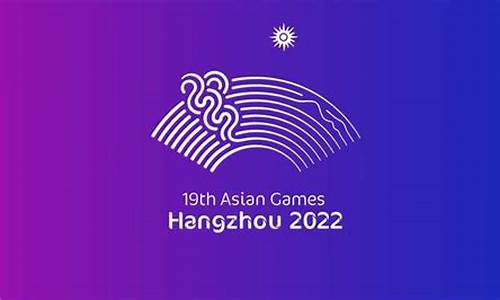 亚运会项目有哪些-亚运会项目有哪些2022