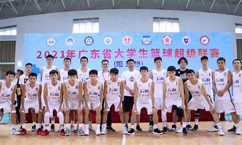 广州大学篮球队厉害吗-广州大学的篮球场
