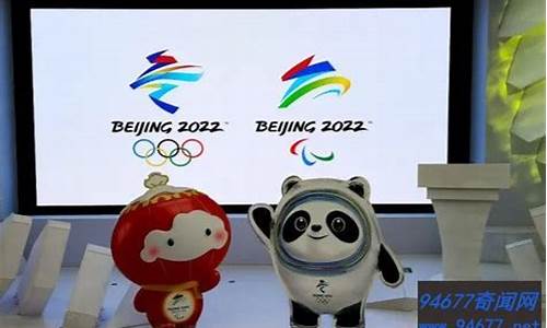 奥运会和冬季奥运会区别-奥运会和冬运会区别