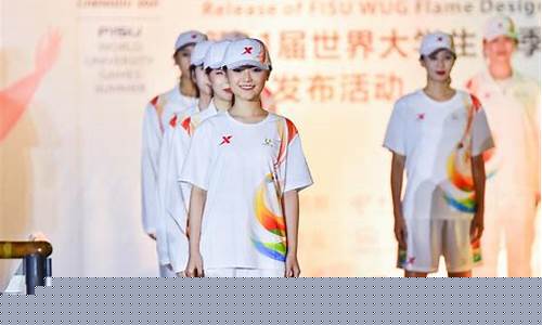 奥运会火炬手服装图片-08奥运会火炬手服装
