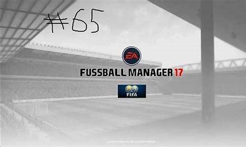 fm英超赛程-fm17英超预算