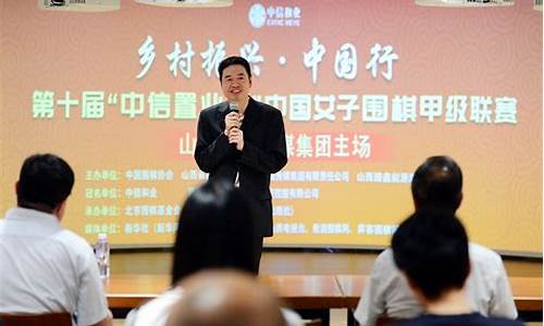 围甲联赛多少队伍-围甲联赛2020个人段位