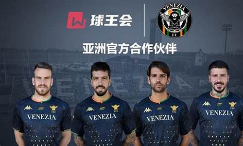 英超球队签下伊朗-英超球队签下伊朗球队