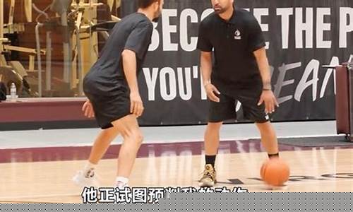 打篮球如何阅读防守-打球怎么阅读防守